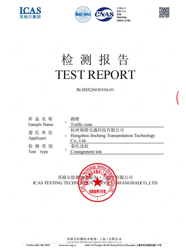 shx26030104 01