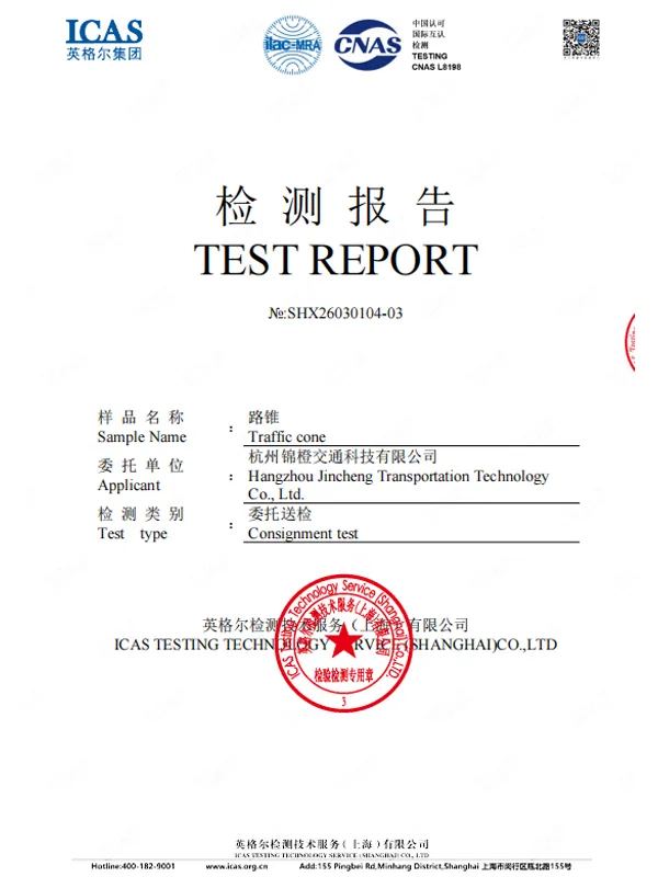 shx26030104 03