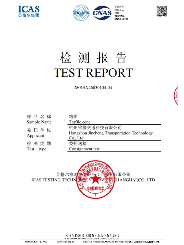 shx26030104 04