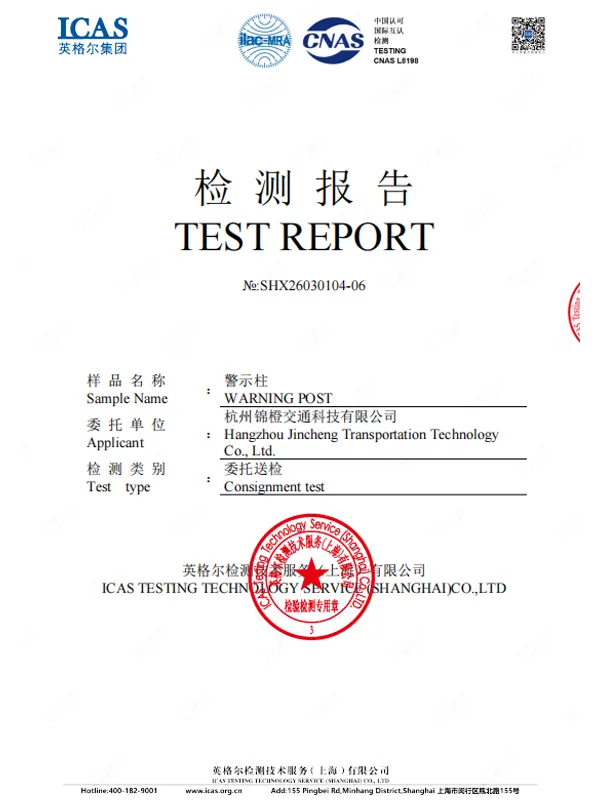 shx26030104 06